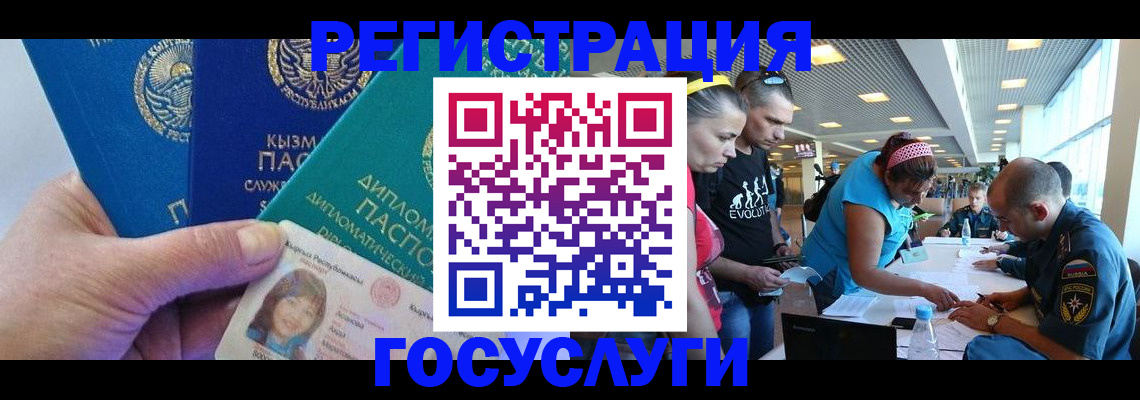 временная регистрация адрес в Порхове