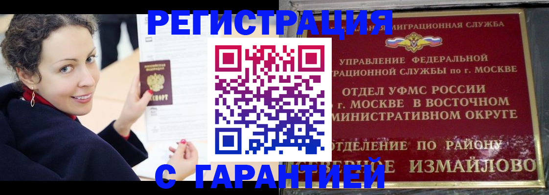 временная регистрация госуслуги в Порхове